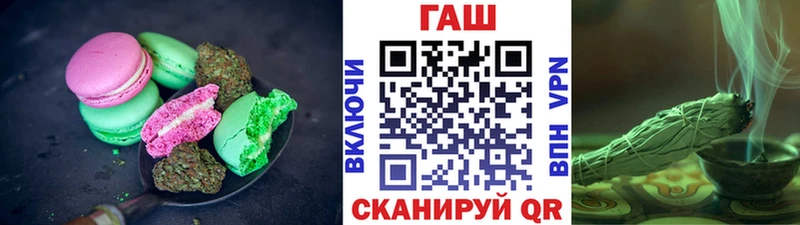 Еда ТГК марихуана  Купить где  Плёс 