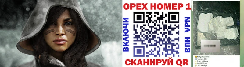 Купить Плёс Cocaine Эквадор