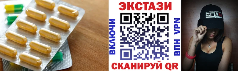 Экстази Punisher  Купить закладки  Плёс 