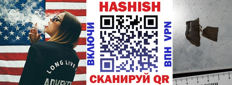 Купить где Плёс Гашиш индика сатива