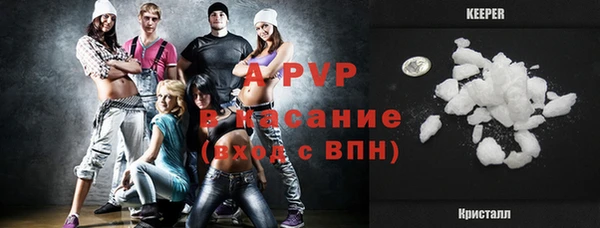 молекула духа Яровое