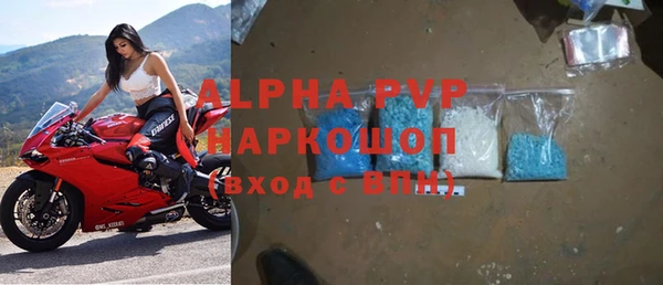 круглые Горно-Алтайск