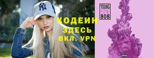 марки nbome Горнозаводск