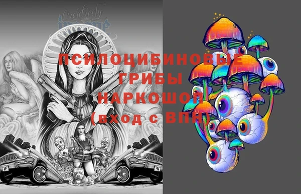 амфетамин Горняк