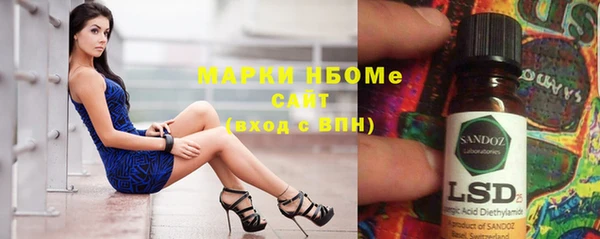 молекула духа Яровое