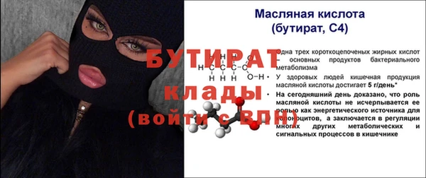 круглые Горно-Алтайск
