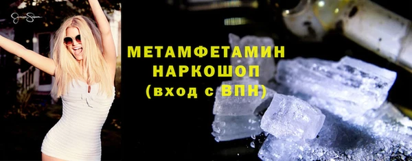 амфетамин Горняк