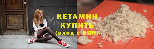 круглые Горно-Алтайск