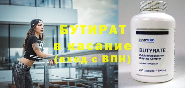 круглые Горно-Алтайск