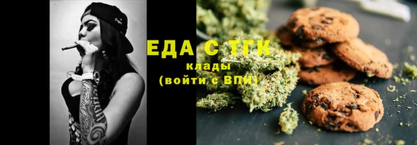 амфетамин Горняк