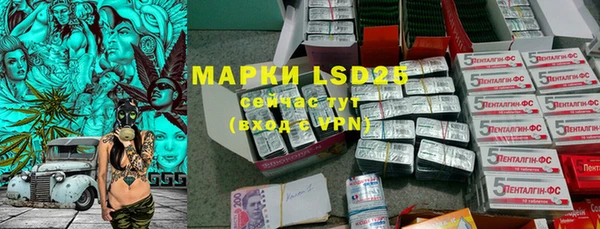 марки nbome Горнозаводск