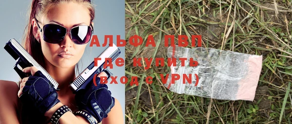 марки nbome Горнозаводск