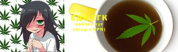 амфетамин Горняк