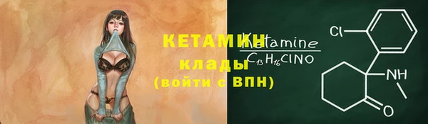 амфетамин Горняк