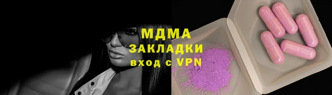 молекула духа Яровое
