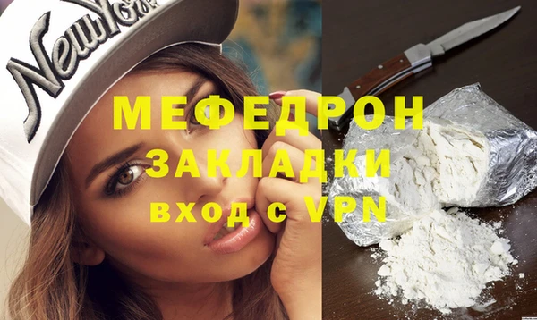 mix Янаул