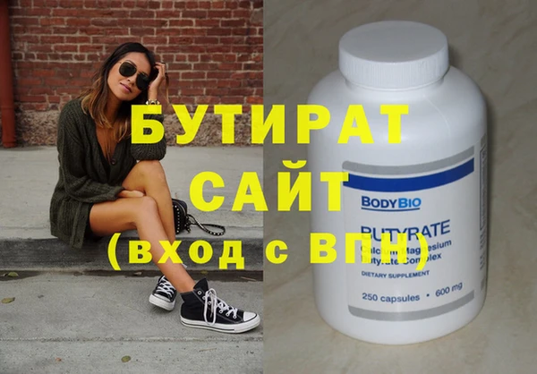 круглые Горно-Алтайск