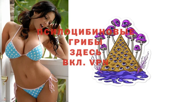 амфетамин Горняк