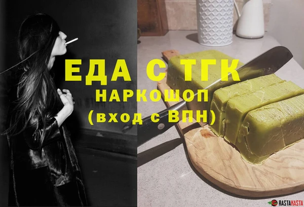 молекула духа Яровое