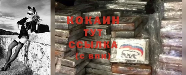 марки nbome Горнозаводск