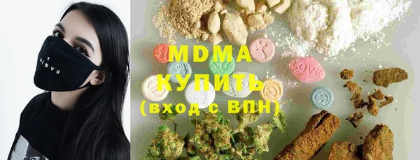 амфетамин Горняк