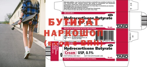 марки nbome Горнозаводск