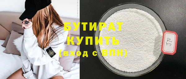 ПСИЛОЦИБИНОВЫЕ ГРИБЫ Яранск