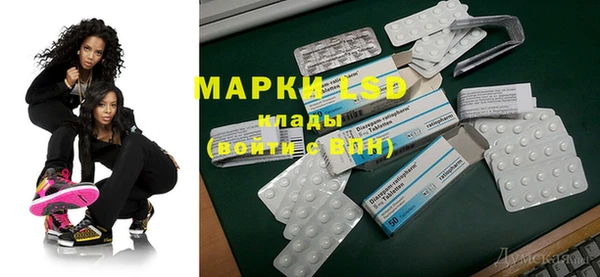 mix Янаул