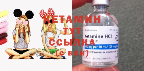 марки nbome Горнозаводск