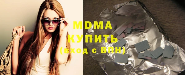 амфетамин Горняк