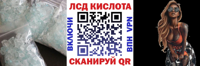 Купить закладки  Плёс  Лсд 25 экстази кислота 
