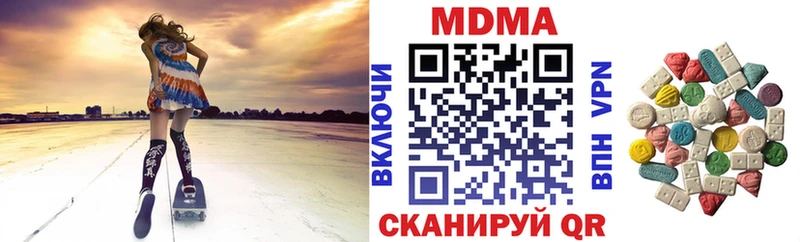 МДМА молли  Купить где  Плёс 