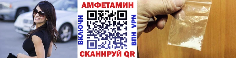 Купить где  Плёс  Метамфетамин винт 