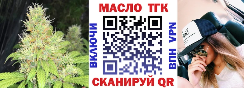 Купить где  Плёс  ТГК вейп с тгк 