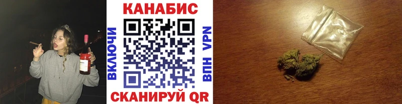 Купить  Плёс  Каннабис ГИДРОПОН 